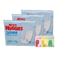 하기스 크린베베 순면 감촉 일자형기저귀(남여 공용) 소형 78매 3팩+포켓티슈 10매 3개 사은품 증정, 234매, 소형(S)