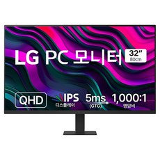 LG전자 QHD PC 모니터 방문설치, 80cm, 32U631A