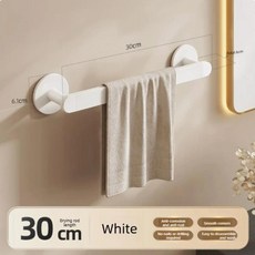 알루미늄 수건걸이 벽걸이형 녹방지 수납랙 방수 레일 수건봉 욕실용, 1. white30, 기본