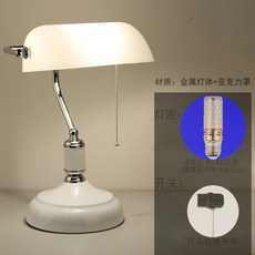 모던 램프 빈티지 레트로 단스탠드 카페 조명, 릴 라인 스위치 8W 삼색 LED
