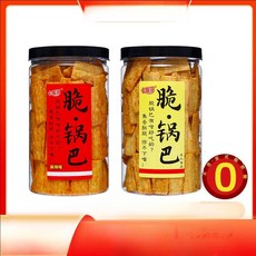 칼림바 카쥬 바삭한 입안 소리 스트레스 푸는 간식, 13. 후추맛 210g 시식