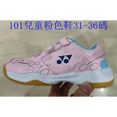 兒童新款羽球鞋 yy羽毛球鞋 男/女羽球鞋 羽毛球鞋超輕羽毛球鞋 專業運動鞋101粉色羽毛球鞋排球鞋
