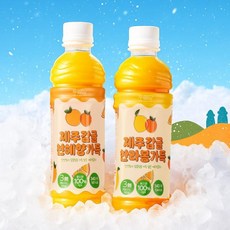 제주감귤 한라봉가득 340ml 제주감귤 천혜향 가득 340ml, 10개, 한라봉 가득