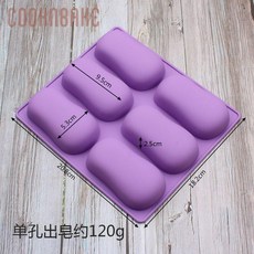 COOKNBAKE 手工皂模具 矽膠模具, 1個, 舒膚佳款, 舒膚佳款