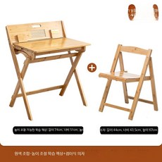 1인용 컴퓨터 책상 간편 테이블 사이드 좁은 공간용 데스크, H_원색 높이조절 접이식 책상+의자