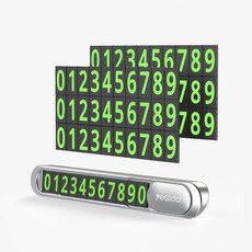 고급 차량용 메탈 주차번호판 알림판 핸드폰 전화번호 안심번호 스티커 자동차 연락처, 1개