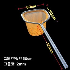대형 양식장 튼튼한 뜰망 고강도 장대 메쉬 해루질뜰채, 170cm 노란 천 2mm