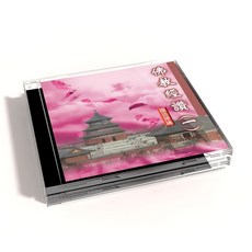圓光佛學院 佛教經讚 (一) CD, 1CD