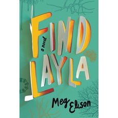 Find Layla Paperback, Skyscape