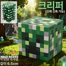 마인크래프트 피규어 호환블럭 장난감 블록 남아 캐릭터 초등학생 완구 미니 굿즈 선물, 1개, 철 인형