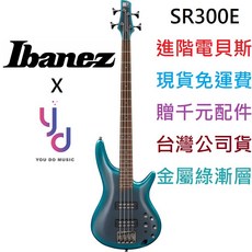 Ibanez SR300E 電貝斯 金屬綠漸層