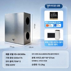 팽창탱크 외장형 중형 가정용 내장형 기름 반내장형 스텐, YD-SX-300S-EC300