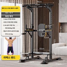 가정용 실내 철봉 턱걸이 풀업바 홈트 치닝디핑, [플래그십 옐로우 앤 블랙+보조 밴드] 특허받은 이중봉
