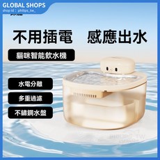 探寵貓咪飲水機 無線不插電循環水 不銹鋼水電分離, 1個, 小章魚加熱器,恆溫加熱器