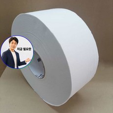 지금 필요한 물에잘녹는화장 240M 2겹 두루마리휴 점보롤 1롤 K31872EA, 본상품
