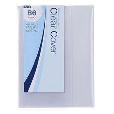 콘사이스 북커버 반투명 B6 C-5 327257
