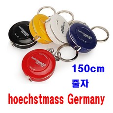 독일제 줄자 hoechstmass Germany 허리둘레 재는 줄자 AC-89 피코 키고리 듀라블 150cm 60인치 피팅줄자 허리줄자 양장줄자 픽코 쏘잉, 1개, 옐로우