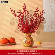 DFMEI 錢袋花瓶擺件，喬遷新居客廳裝飾，仿真發財果盆栽, 金色錢袋福桶-福氣滿滿