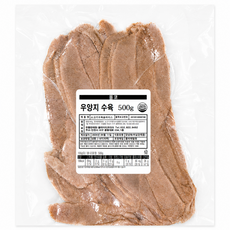 삶은 소고기양지 수육 우양지 슬라이스 500g 곰탕고기 쌀국수고기, 1개