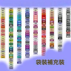 拼豆補充包拼豆2.6mm221色mard立體融合豆手工diy拼豆材料包全套, 1個, 221色系(一包1000顆左右):1個, 1片