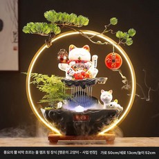 인테리어 분수 평온함 가습기 젠스타일 미니 실내분수 제품 조명 일본식 안개분사 장식, 2.대형 레인커튼 사업 번영 기원