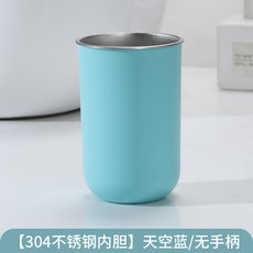 不鏽鋼漱口杯304刷牙杯洗漱杯家用宿舍學生牙缸兒童情侶牙刷杯子, 1個, 【304不鏽鋼內膽】孔雀藍*無手柄:201-300ml