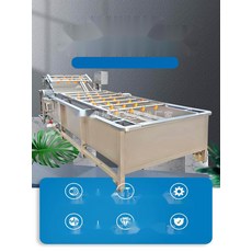 업소용 고추세척기 대용량 과일 야채 자동 고압 버블 세척기, 2. 액세서리