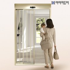 자동중문 슬라이딩 현관 아파트 빌라 친환경 미닫이 초슬림 3연동2.8 투명강화유리 오픈형, 1.W:~1300mm, 4.미스트_강화유리(+6만원), 1.오픈형, 1개