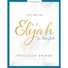 (영문도서) Elijah - Teen Girls' Bible Study Leader Kit: Faith and Fire Hardcover, Lifeway Church Resources, English, 9781087746913