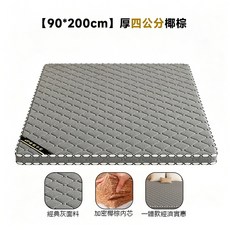 UP 睡眠專家 90*200cm 厚四公分椰棕床墊