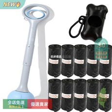 摺疊狗狗拾便器 寵物排泄清理 撿便器 狗屎夾子 家用鏟屎神器 便攜拾便器 撿拾器, 70CM天空藍（套餐三）, 1個