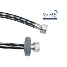 손조립 세면기 조절대 40cm 세면대 고압호스, 1개