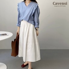 【Cavensi】S-3XL 秋季白色蛋糕長裙 現貨2色 加大尺碼 有口袋 高腰蛋糕裙