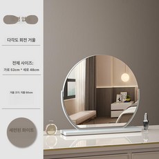 원형 LED 조명 화장대 거울 틈새 책상 각도조절, 화이트 50cm 회전-무등