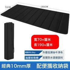 單人摺疊睡墊 10mm厚 深藍色 車載便攜, 如圖, 10mm厚*黑色/可摺疊睡墊