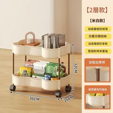 多層小推車收納架, 二層奶白色 小熊款, 1套