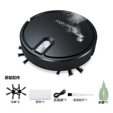 智能三合一掃地機器人 家用全自動吸塵掃地拖地機, IS25A噴霧款黑色