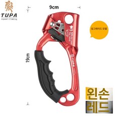 클라이밍 등강기 암벽 야외 탐험 왼손, 레드 A