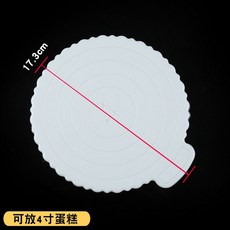 可重覆使用蛋糕墊片 50 烘焙必備 輕鬆移動 安全材質, 4"圓形(有手把)【F8148】, 1個