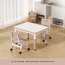 높이조절 땅콩 모양 미술 학습 책상세트, 80x60 화이트 해파리핑크 (책상 1 의자 2)