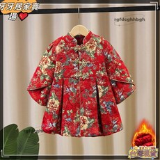 女童加棉拜年服兒童新年禮服唐裝洋裝女孩國風漢服旗袍 過年表演可愛國風