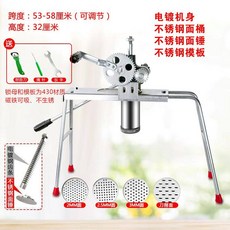 면발 반죽 제면기 국수 칼국수 파스타 자동 뽑는 기계 업소용 주방 조리용 머신, 본체+스틸 망치 모양틀 4개
