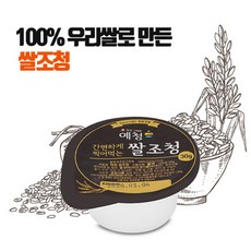 예청 돌잔치 개업선물 미니 캡슐 쌀 조청 30g x 200개 떡집 유치원 학교 단체 가래떡, 50개