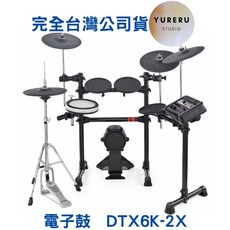 YAMAHA DTX6K2-X 電子鼓, 1個