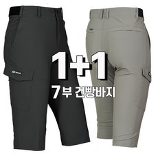 워킹맨 아울렛 1+1 여름시즌 쿨링 7부 건빵 포켓 벨트 바지 일상복 외출복 캠핑바지 B309