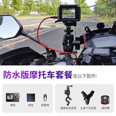 오토바이 블랙박스 4K 바이크 자전거 스쿠터 액션 카메라, 64G(배터리1개), X3방수버전+모터사이클패키지