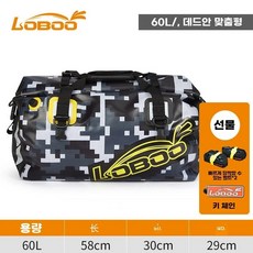 스퀘어 오토바이 방수가방 - 퀵스트랩 40L/66L/90L 오토바이 모토캠핑 필수품 포, 1, A. TPU 60L카무플라주 퀵 릴리스 스트랩ian 형