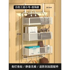 桃園出貨門後掛置物架門上掛衣架免打孔掛臥室門後掛籃超薄衣櫃側收納架, 白色三層小號_掛鉤[門後款], 1個