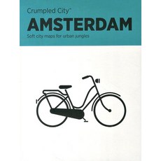 암스테르담(Amsterdam), 피노비앤디