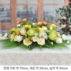 도비에닛 대형테이블조화 소품 연회장 촬영용 행사장, 먹그린